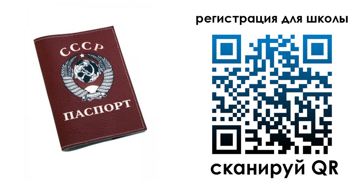 временная регистрация недорого в Константиновске